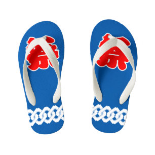 Blue Japanese Festival Happi Coat Kid's Flip Flops