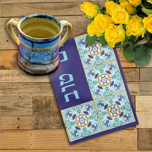 Blue Moroccan Tile Shabbat Challah Cover Cloth