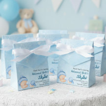 Blue muslim Baby boy aqeeqah Favour Boxes