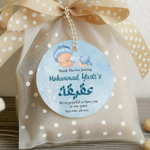 Blue Muslim Newborn Baby Boy Aqeeqah