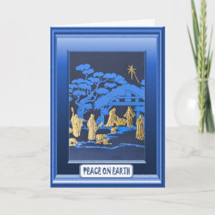 Blue Nativity scene Holiday Card
