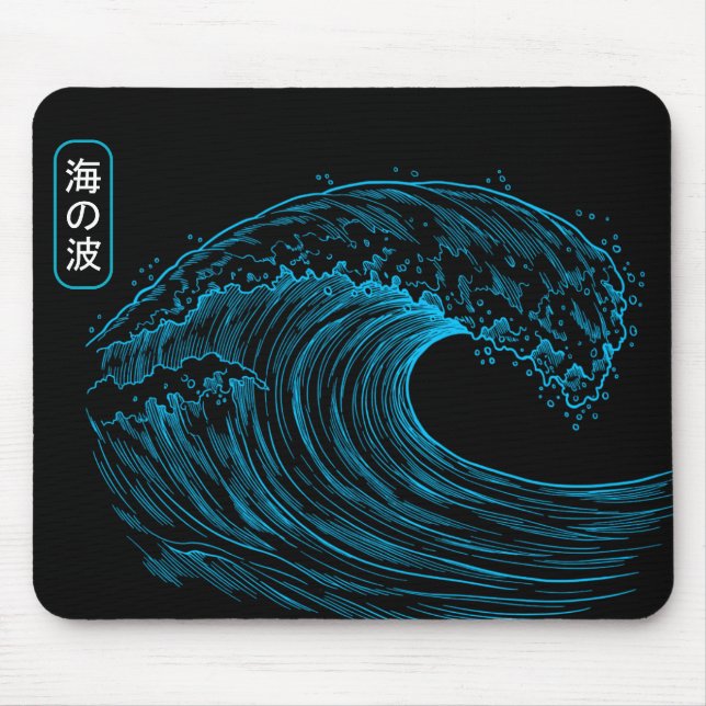 Blue Ocean Waves Mouse Mat (Front)