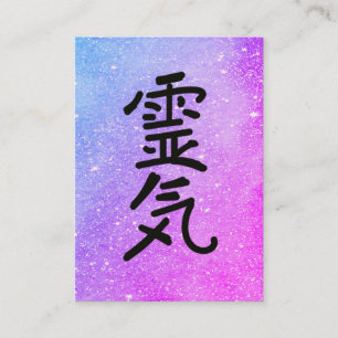 *~* Blue Pink Reiki Master Practitioner Symbol Business Card