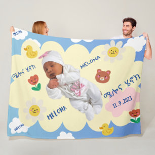 Blue Sky Melona Henok Baby Blanket