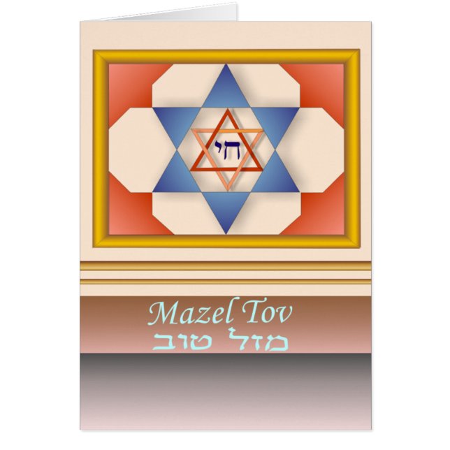 Blue Star of David Card (Front)
