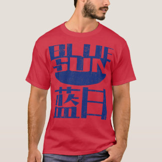 Blue Sun Corporation T-Shirt