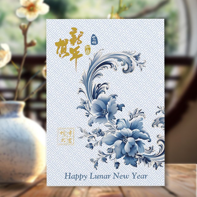 Blue & White Floral Chinese Lunar New Year  Card (Creator Uploaded)