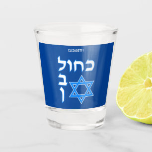 Blue White Kahol Lavan In Hebrew With David Star Shot Glass