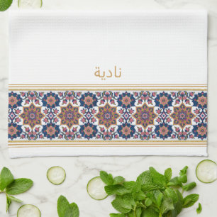 Blue White Persian Floral Personalised Wudhu Towel
