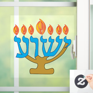 Blue Yeshua Menorah Window Cling