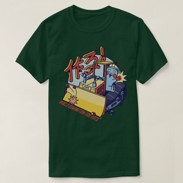 BlueCollar Cat Cat Tractor by Tobe Fonseca T-Shirt (Design Front)