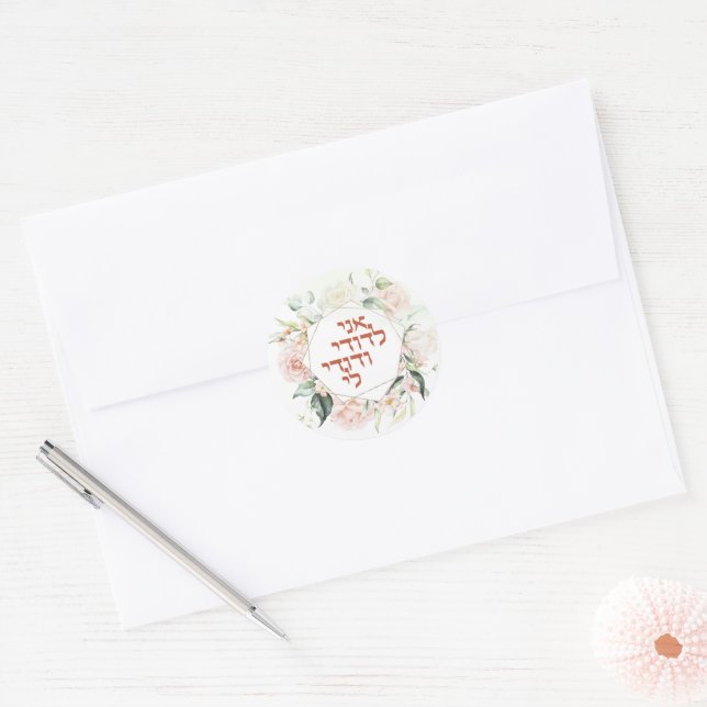 Blush & Green Spring Jewish Hebrew Chuppah Classic Round Sticker (Envelope)