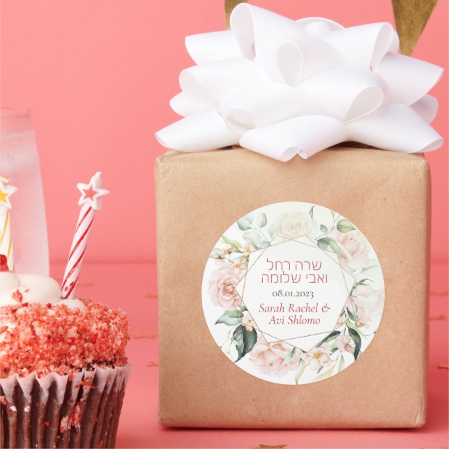 Blush & Green Spring Jewish Hebrew Chuppah DIY Classic Round Sticker (Party)