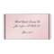Blush Pink Elegance Water Bottle Label