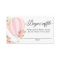 Blush pink hot air balloon diaper raffle cards