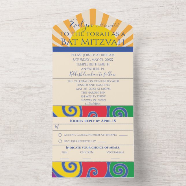 BM Bar Bat Mitzvah All in One Invitation Swirls (Inside)