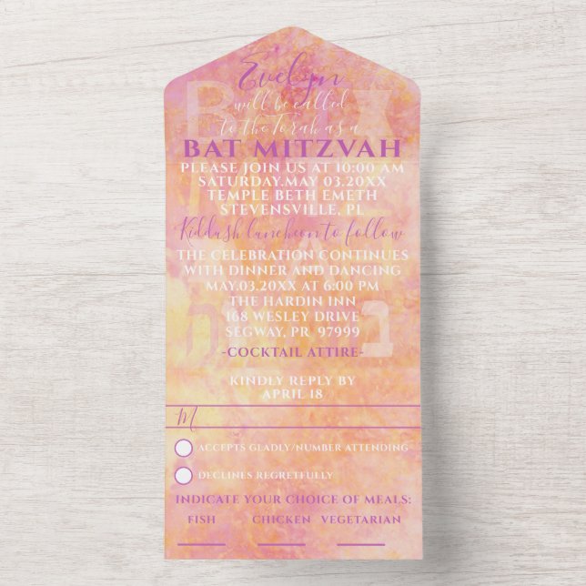 BM Bar Bat Mitzvah Simply Subtle All In One Invitation (Inside)