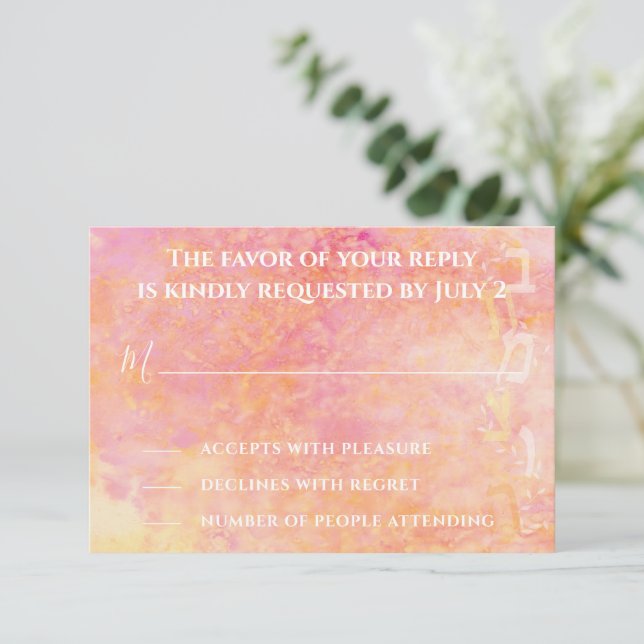 BM Bar Bat Mitzvah Simply Subtle Too RSVP Card (Standing Front)