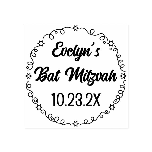 BM Bar or Bat Mitzvah Party Time Rubber Stamp (Imprint)