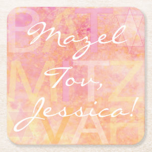 BM Bar or Bat Mitzvah Simply Subtle Square Paper Coaster