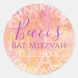 BM Bat Mitzvah Bar Mitzvah Simply Subtle Classic Round Sticker