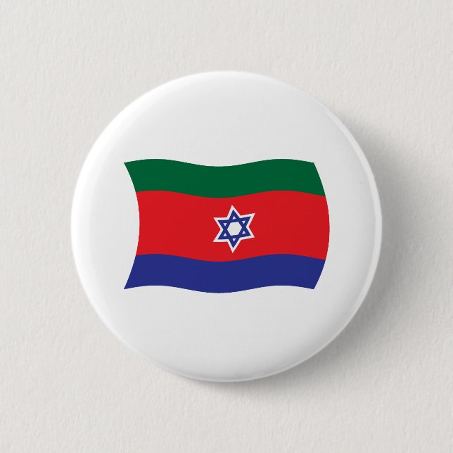 Bnei Menashe Flag Button (Front)