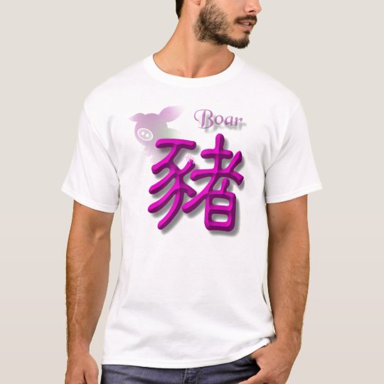Boar T-Shirt