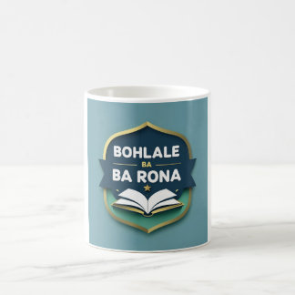 "Bohlale Ba Rona" Tutoring Services Coffee Mug