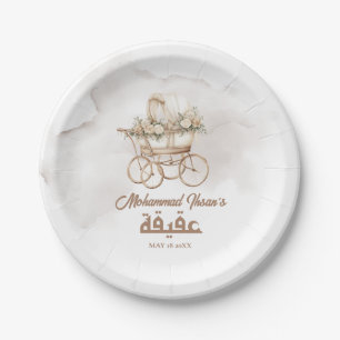 Boho Baby Carriage Aqiqah Unisex Muslim Newborn Paper Plate