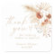 Boho Beige Thank You Baby Shower Favor