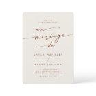 Boho Chic Bohemian Cream QR Code French Wedding