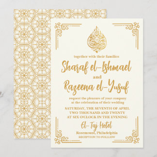 Boho Elegant Cream and Gold Islamic Muslim  Invitation