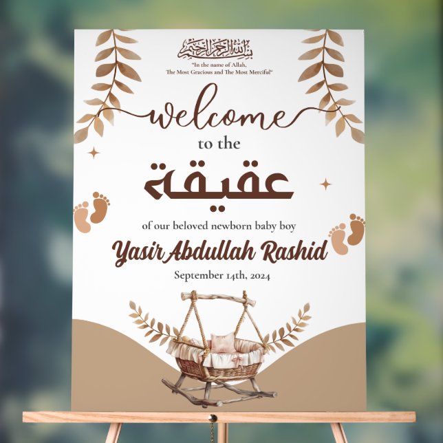 Boho Nursery Baby Boy Muslim Newborn Aqiqa Welcome Acrylic Sign (Neutral)