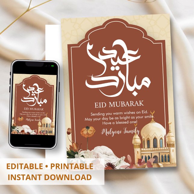Boho Terracotta Islamic Arch Eid Mubarak Card (Creator Uploaded)