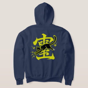 Bold Black Cat Soccer Edgy Streetwear for Sports Hoodie