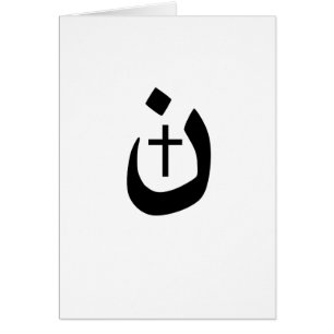 Bold Christian Nazarene Cross Solidarity