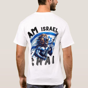 Bold Lion Israel Pride Double-Sided Tee
