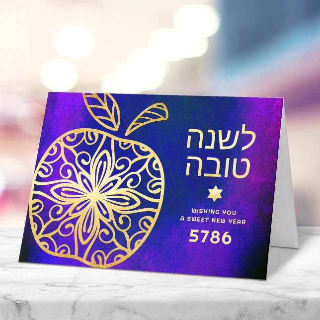 Bold Rosh Hashanah Jewish New Year Gold Apple Blue Card (Creator Uploaded)