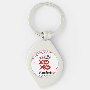 Bold XOXO Hugs & Kisses Valentines day Gift Key Ring
