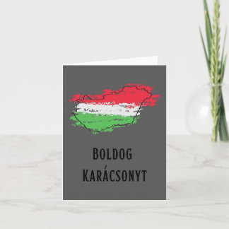 Boldog Karácsonyt, Hungarian Christmas Card