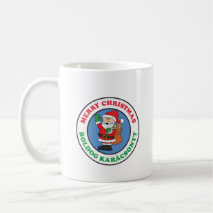 Boldog Karacsonyt Hungarian Christmas Coffee Mug