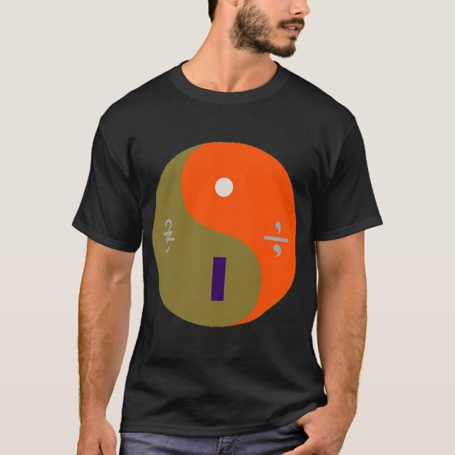 bon iver T-Shirt (Front)