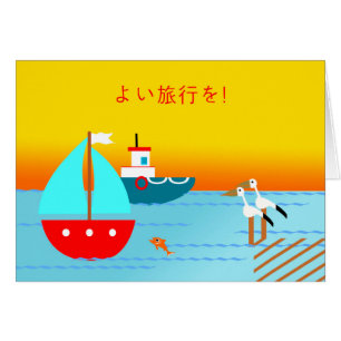Bon Voyage in Japanese, Boats, Pelicans, Sunset
