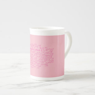Bone China Mug: 99 Names of Allah (Arabic) Bone China Mug