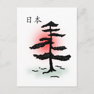 Bonsai 05 postcard