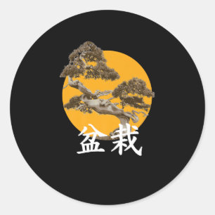 bonsai japanese kanji , buddhist zen premium classic round sticker