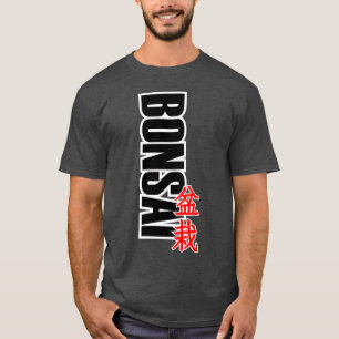 Bonsai Quotes gift T-Shirt