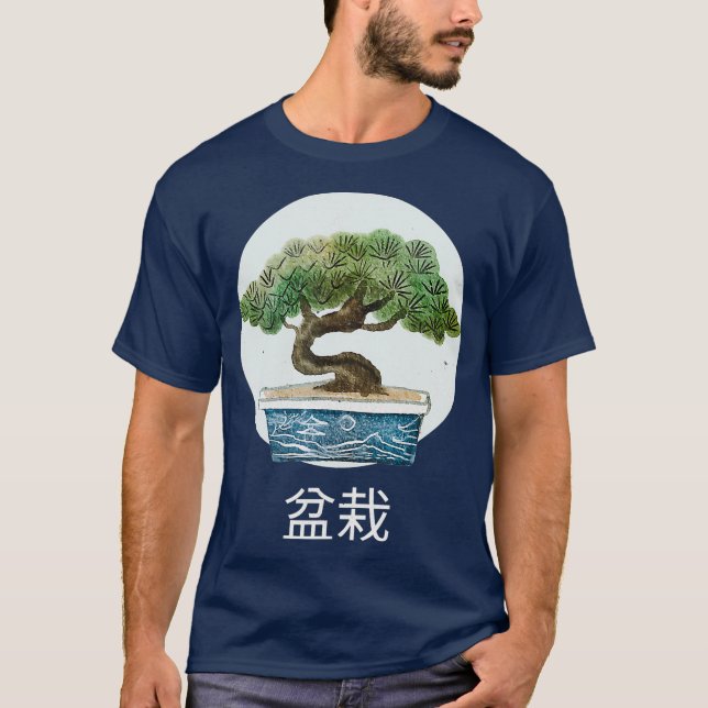 Bonsai T-Shirt (Front)