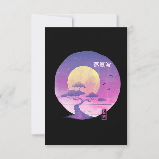 Bonsai Wave Premium Gift Thank You Card (Front)