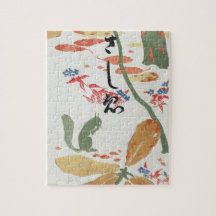 Book Illustrations Sashi-e (1911) Goyō Hashiguchi.